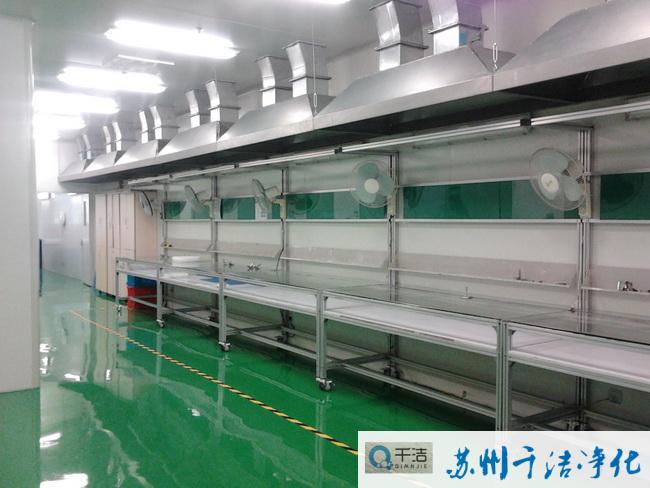 丝印车间无尘车间净化工程2.jpg