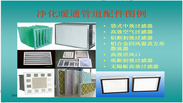 过滤器.png